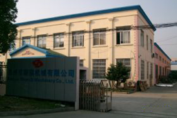 生產(chǎn)設(shè)備